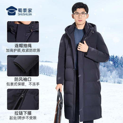 【实付满399送保温杯】【石墨烯长款聚热羽绒服】通勤连帽羽绒服外套 防风保暖休闲棉服YT402 商品图7