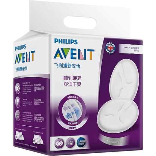 飞利浦新安怡防溢乳垫（108片/包） 商品图1
