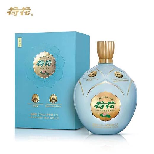 荷花金蕊天荷 世界大金奖1500ml酱香型白酒单瓶装--jmw 商品图0