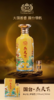 国台杰天下 53度500ml  酱香型白酒 单瓶装买一送一--jmw 商品缩略图1