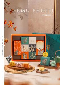 雅觅-秋水长天·夜明月 月饼礼盒【产地直发】 商品图0