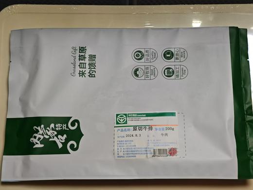 原切牛排200g 商品图3