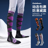 冬季新款运动滑雪袜男女加厚保暖长筒袜小腿袜户外速干高筒压缩袜 商品缩略图2