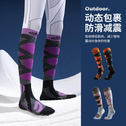 冬季新款运动滑雪袜男女加厚保暖长筒袜小腿袜户外速干高筒压缩袜 商品图2