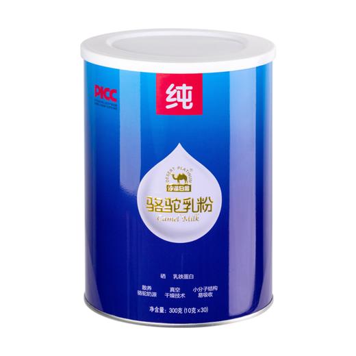 沙漠白金成人有机纯骆驼乳粉300克 商品图0