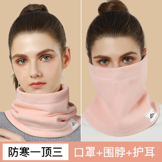 冬季奥粒绒保暖骑行面罩女户外防风围脖脖套加厚加绒头巾防寒面罩 商品图0
