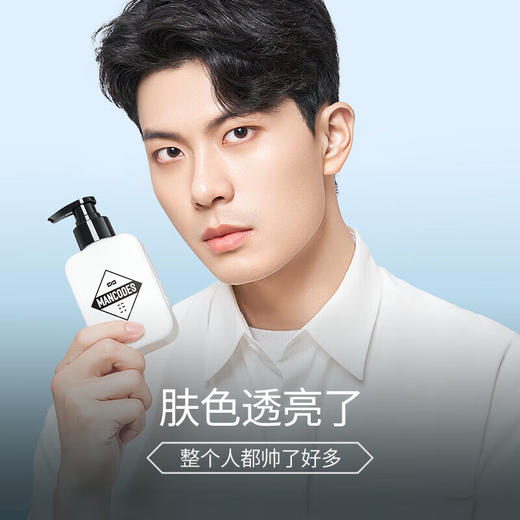 左颜右色 烟酰胺洁面乳 150g 商品图1