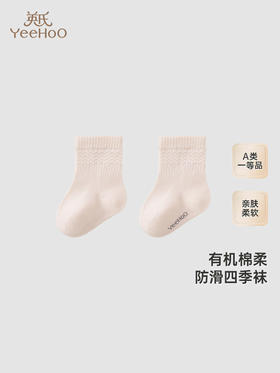 英氏宝宝袜子秋季男童女童四季2024新款秋季婴儿短袜YIWCJ0Q646A