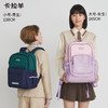 卡拉羊18L/24L轻便游学包双肩书包大容量儿童防水风琴书包 乐风 CX2842+CX5514 商品缩略图1
