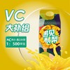 【贵州毕节特产】贵州特产毕节七星关区刺梨冷榨果汁饮料富含vc 无添加剂 0色素 商品缩略图1