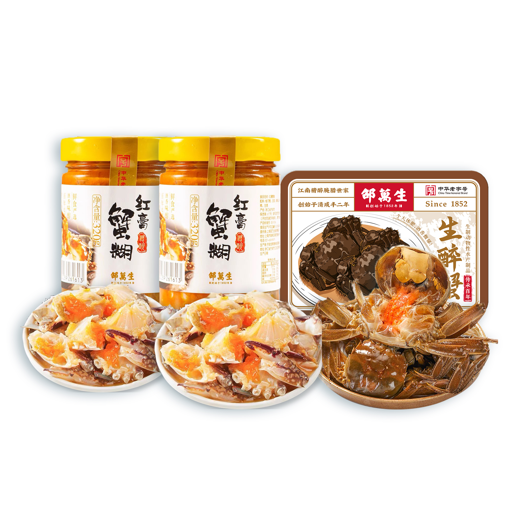 【邵万生】红膏蟹糊320g*2瓶+生醉蟹500g*1盒