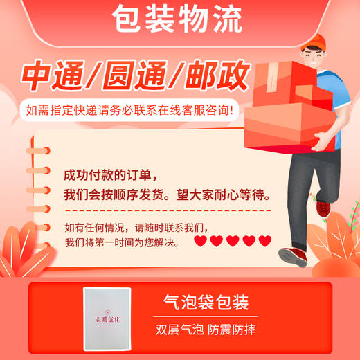 【新】高中优秀教案语文数学高中教师用书指导用书人教版 商品图2