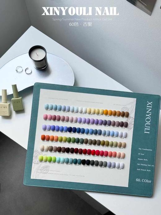 伈柚里60色古里 商品图0