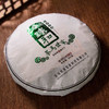 茶马世家臻和普洱茶生茶锦面礼盒装 357g 商品缩略图1