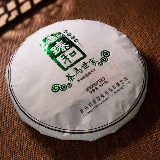 茶马世家臻和普洱茶生茶锦面礼盒装 357g 商品图1
