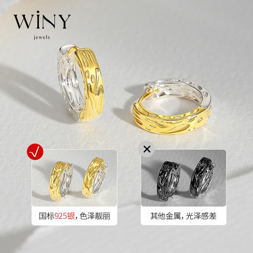 Winy925纯银时光之界耳扣送女友闺蜜节日生日礼物 商品图2