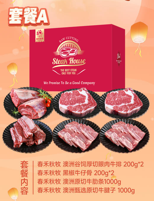 文玩专属龙祥礼盒 商品图0