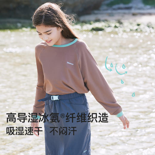likeuu男女童长袖吸湿速干上衣T恤 | 触肤即凉、柔软垂顺、宽松版型、百搭舒适 商品图1