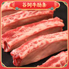 节日礼盒牛肉礼品卡礼盒过年礼盒佛跳墙牛肋条牛尾囤货装 商品缩略图2