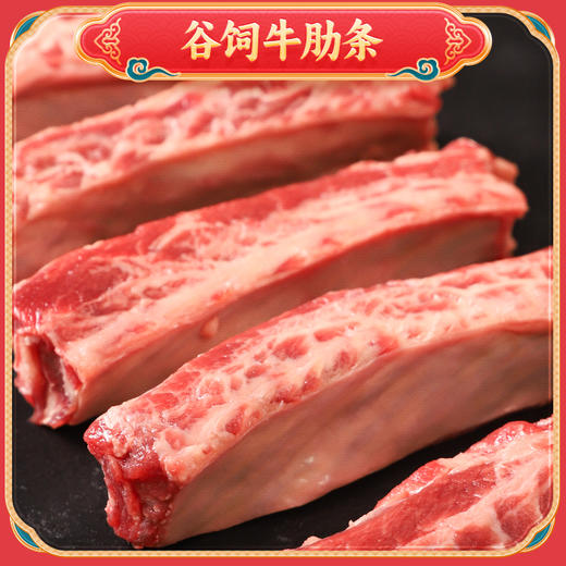 节日礼盒牛肉礼品卡礼盒过年礼盒佛跳墙牛肋条牛尾囤货装 商品图2