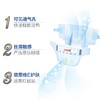 大王光羽环贴式纸尿裤 奢适透气尿不湿（4连包） 商品缩略图2