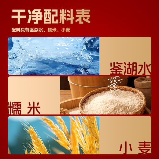 会稽山官旗 绍兴黄酒会稽山002干黄酒500ml*6瓶装0添加20度陈酿宴请酒 商品图3