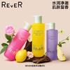 REVER香氛沐浴露-似我非我500ml 商品缩略图4