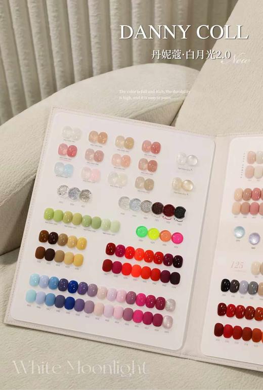 125色，白月光2.0 商品图3