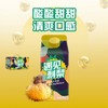 【贵州毕节特产】贵州特产毕节七星关区刺梨冷榨果汁饮料富含vc 无添加剂 0色素 商品缩略图2
