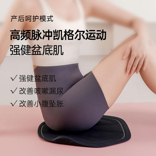 SouLink小魔方美臀仪盆底肌训练仪产后家用漏尿收缩凯格尔训练 商品图5