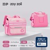 中国zoyzoii 茁伊轻松学院系列书包 - 横版、轻盈粉 商品缩略图0