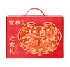 【官栈】胶原心意礼礼盒 230g 商品缩略图5