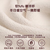 好奇蜜斯半边绒珊瑚绒秋冬家居服套装女可外穿睡衣加绒加厚新款  Danica 丹妮卡 商品缩略图4