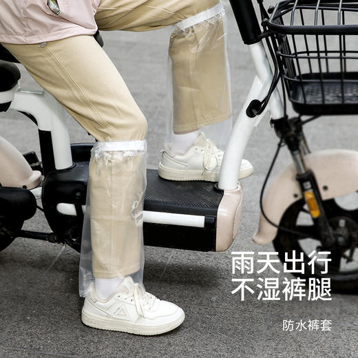 FaSoLa防雨裤套新款便捷骑车防水腿套脚套裤管防脏电动车雨衣搭档 商品图0