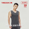Threegun三枪 【华绒】热力弹羊绒蚕丝无痕V领男背心-30977A021 商品缩略图4