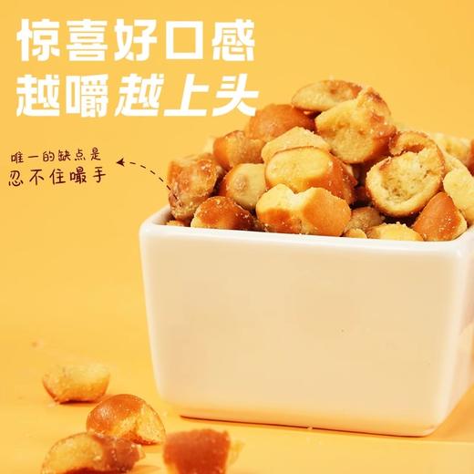 小饿小满足碱水香脆面包干 面包加点碱 健康多一点 商品图2