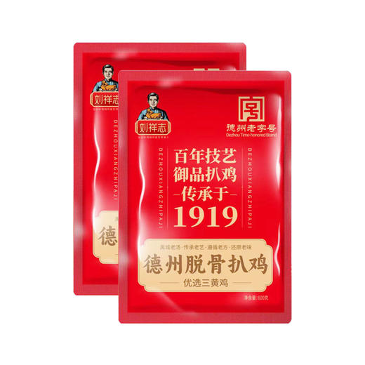 德州老字号百年技艺御品扒鸡 商品图0