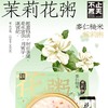 花粥茶粥茉莉龙井乌龙桂花256g早餐八宝粥速食即食罐 商品缩略图7