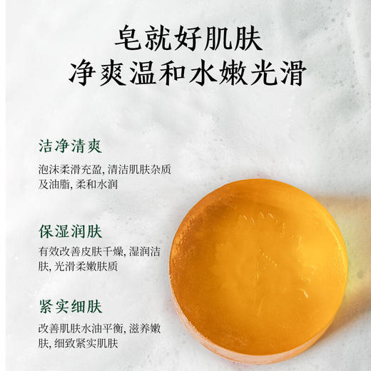 茧艾 蕲艾 艾灸养生礼盒（精油艾灸贴+足浴包+蒸汽眼罩+蕲艾精油皂+蚊怕怕喷雾） 商品图6