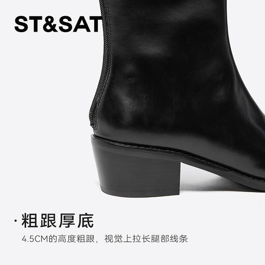 【绒里可选】星期六气质尖头V口显瘦粗跟长靴SSD4117498/SSD4119498 商品图7