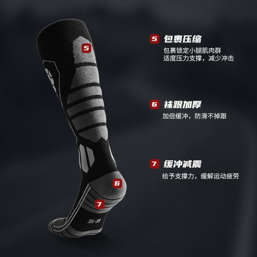 冬季羊毛长筒滑雪袜男女保暖速干户外运动加绒加厚高筒压缩小腿袜 商品图3