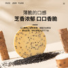【酥脆可口】怀健元 铁棍山药薄脆饼 400g/1.5kg 芝香四溢 商品缩略图3