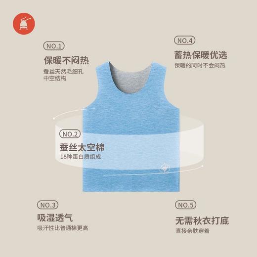 小番薯potatokids秋冬款简物背心儿童蚕丝保暖秋衣打底背心PG26150041 商品图4