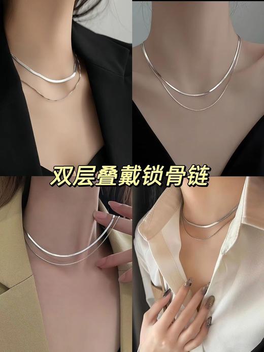 独家定制极简双层蛇骨链 ‫工艺编织 高冷姐姐拉满 商品图1