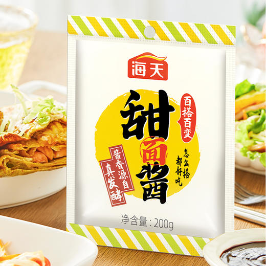 海天家庭实惠五件套生抽酱油提鲜鲜虾酱油三重鲜甜面酱拌面四海鲜鸡精增鲜提味 商品图3