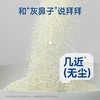 LORDE里兜除臭植物木薯砂双重珍珠砂2.4kg 商品缩略图4