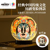 3寸61片 灯光球拼图 J1146 米奇与朋友们系列-国粹之光 商品缩略图1