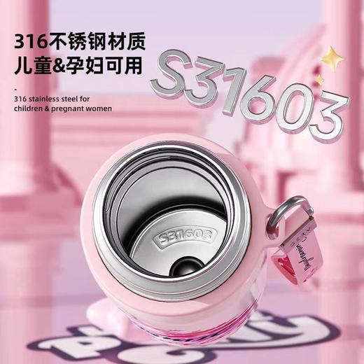 水杯保温杯格沵小马宝莉系列超越梦想保温杯500ML 商品图3