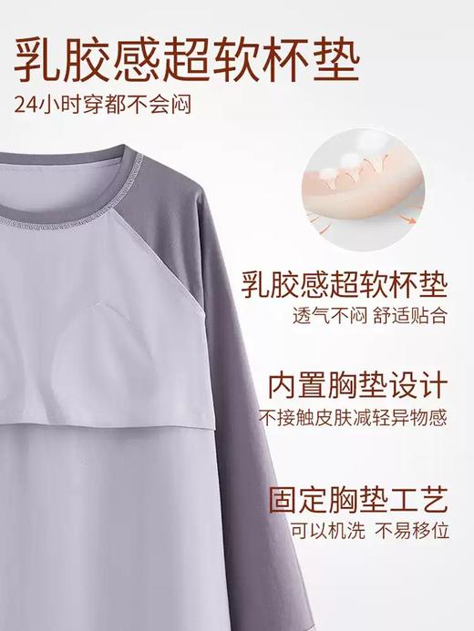 康妮雅女式长袖长裤套头套装 商品图4