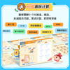 幼小衔接计算48招 学前4-7岁儿童 零基础计算学习 图解计算48招 商品缩略图2